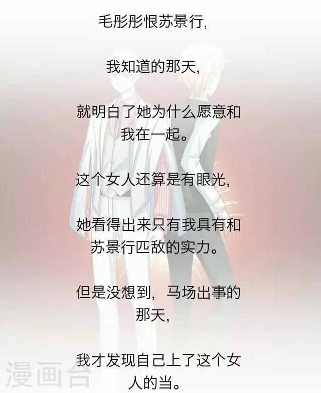 第29话 韩宇1-第29话