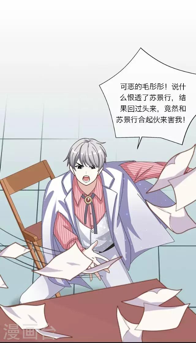 第29话 韩宇1-第29话