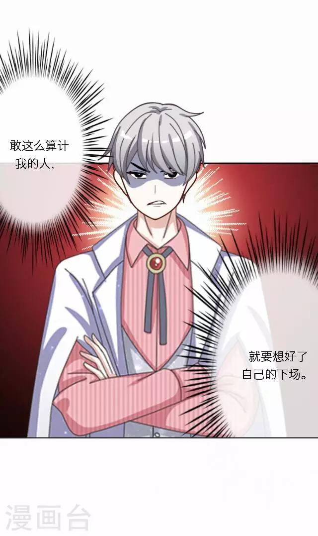 第29话 韩宇1-第29话