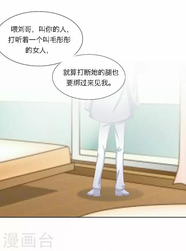 第29话 韩宇1-第29话