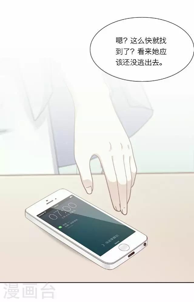 第29话 韩宇1-第29话