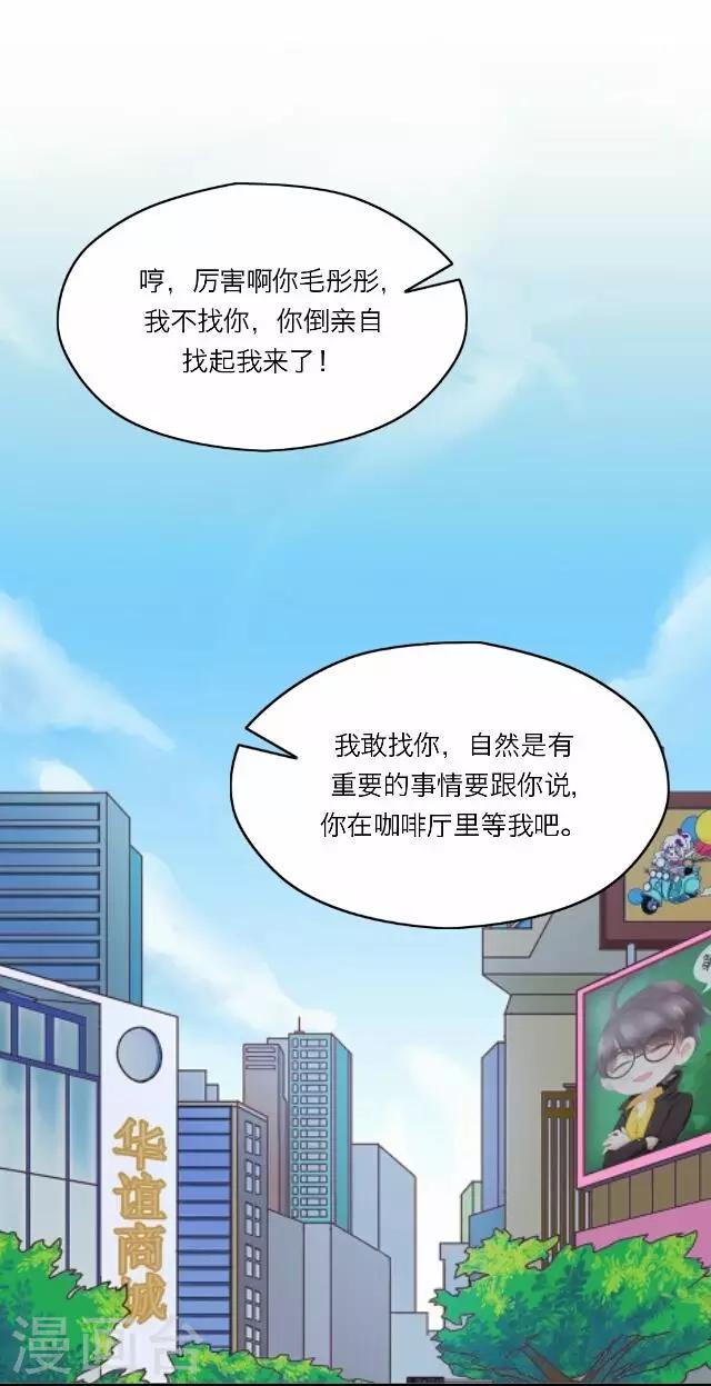 第29话 韩宇1-第29话