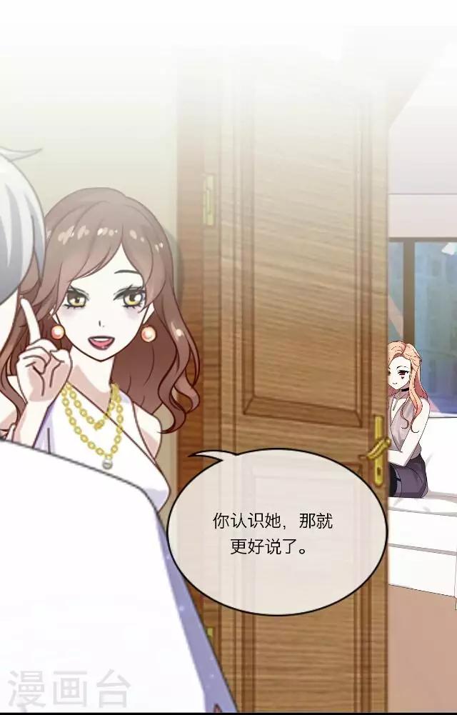 第29话 韩宇1-第29话