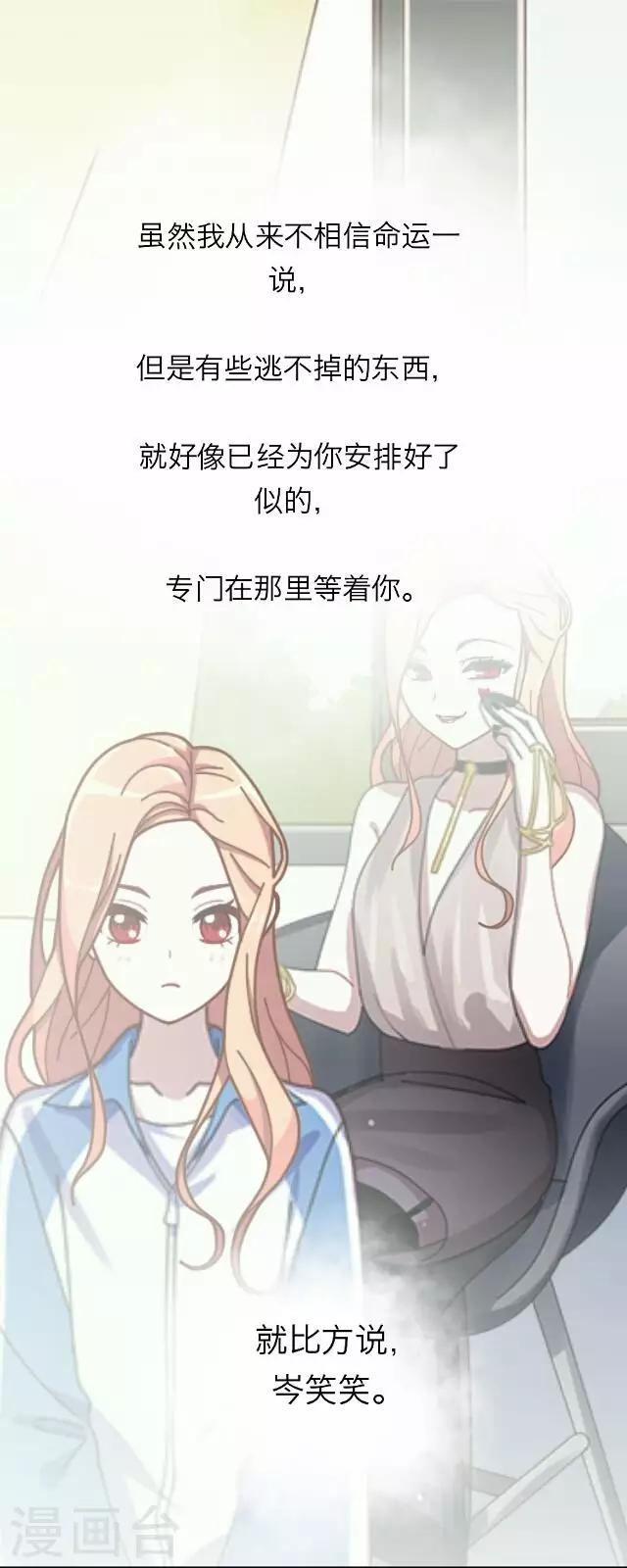 第29话 韩宇1-第29话