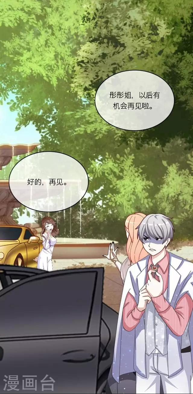 第29话 韩宇1-第29话