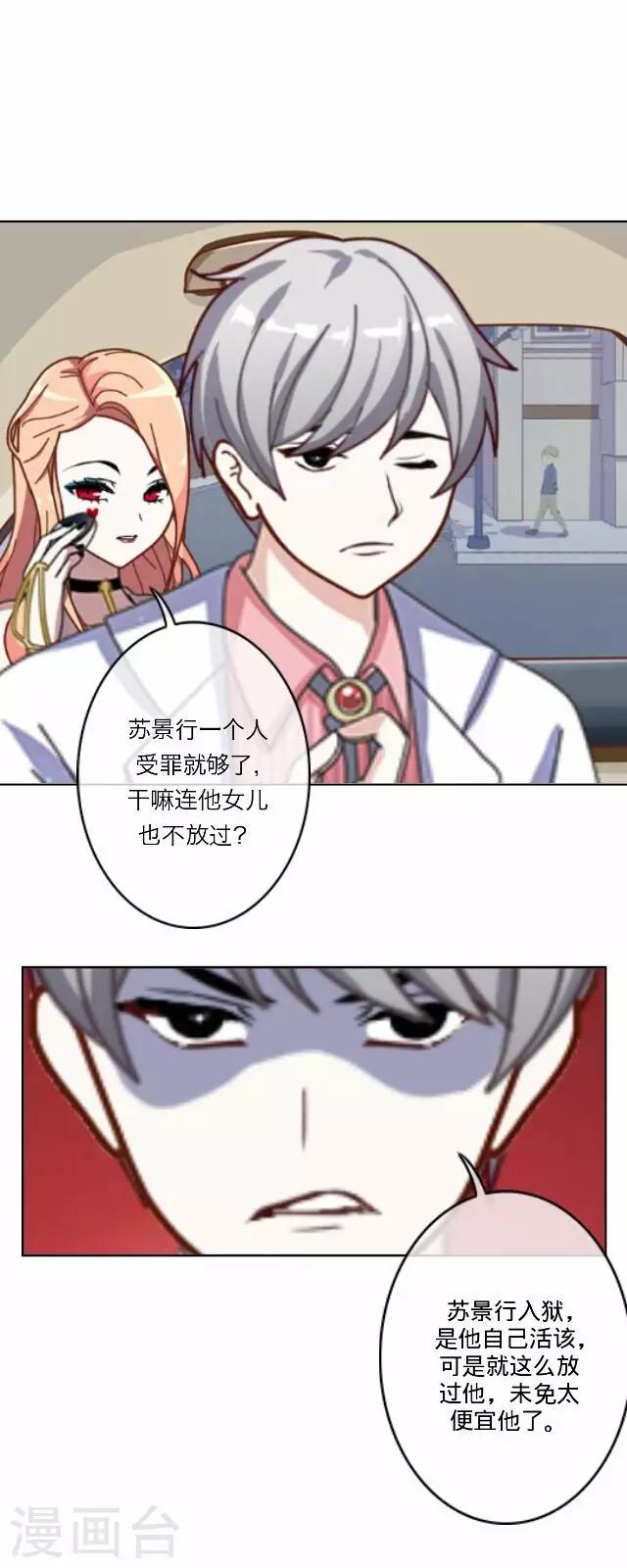 第29话 韩宇1-第29话