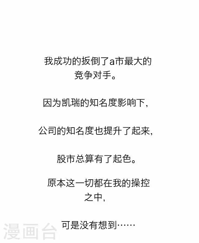 第29话 韩宇1-第29话