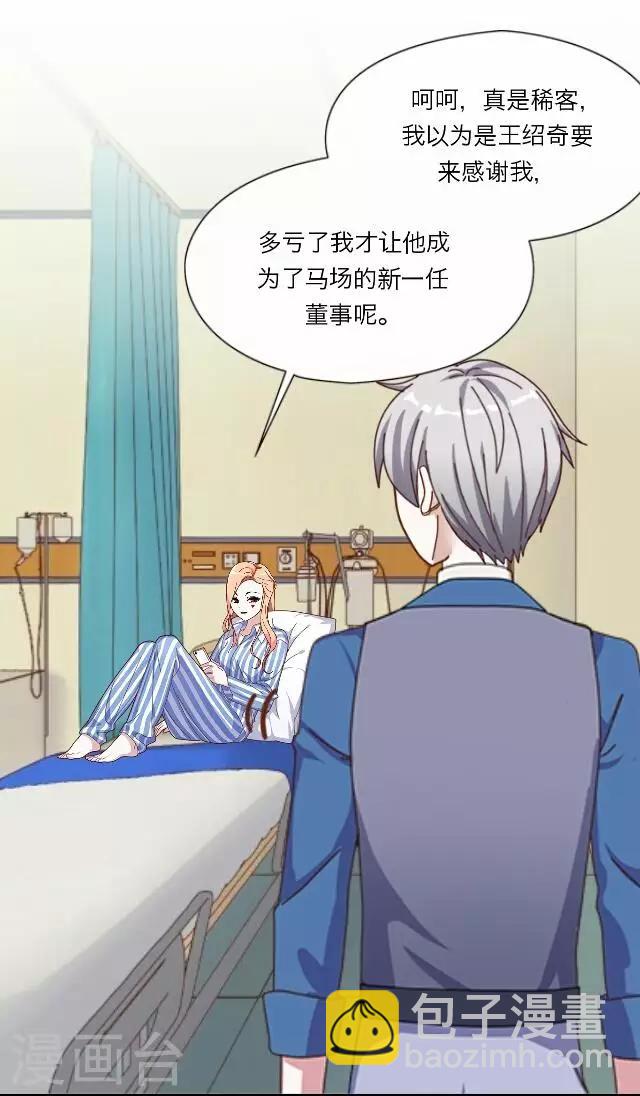 第29话 韩宇1-第29话