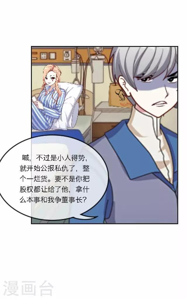 第29话 韩宇1-第29话