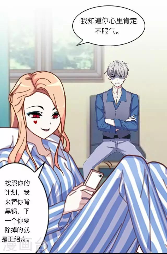 第29话 韩宇1-第29话