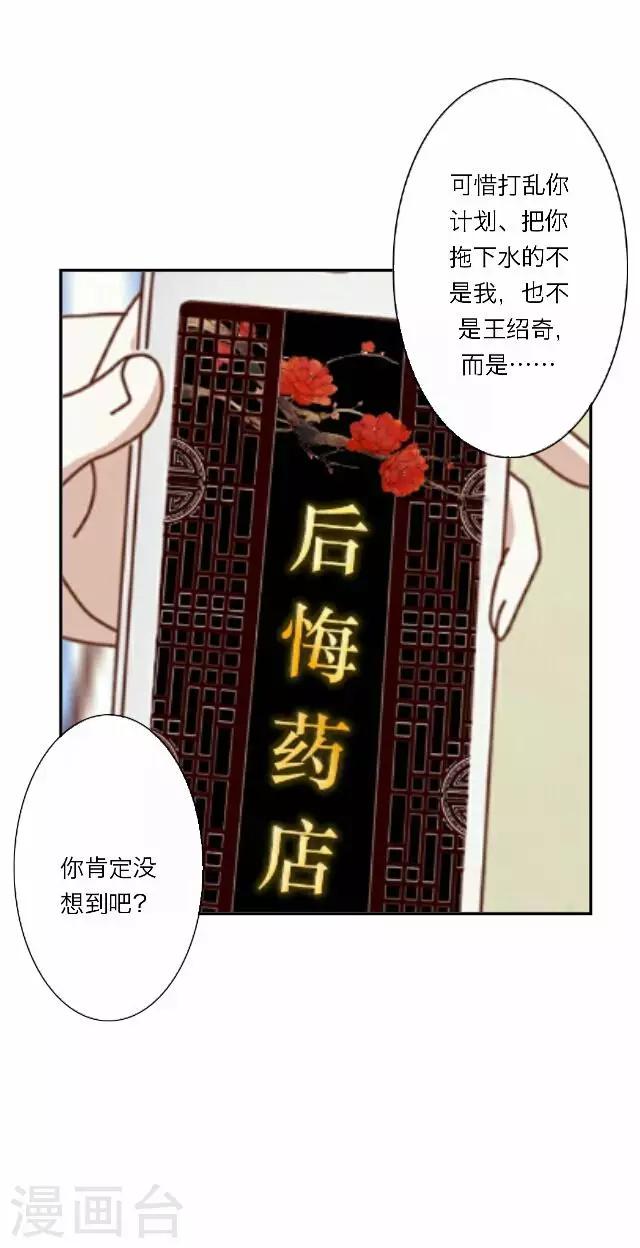 第29话 韩宇1-第29话