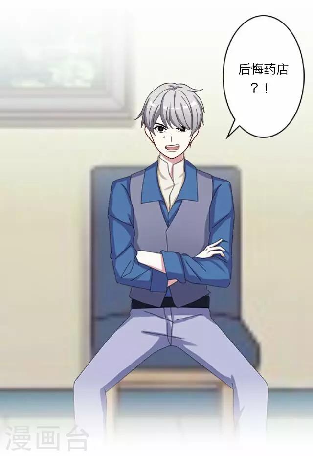 第29话 韩宇1-第29话