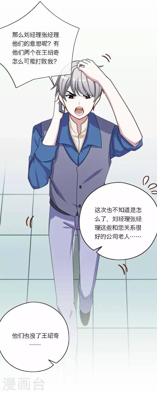 第29话 韩宇1-第29话