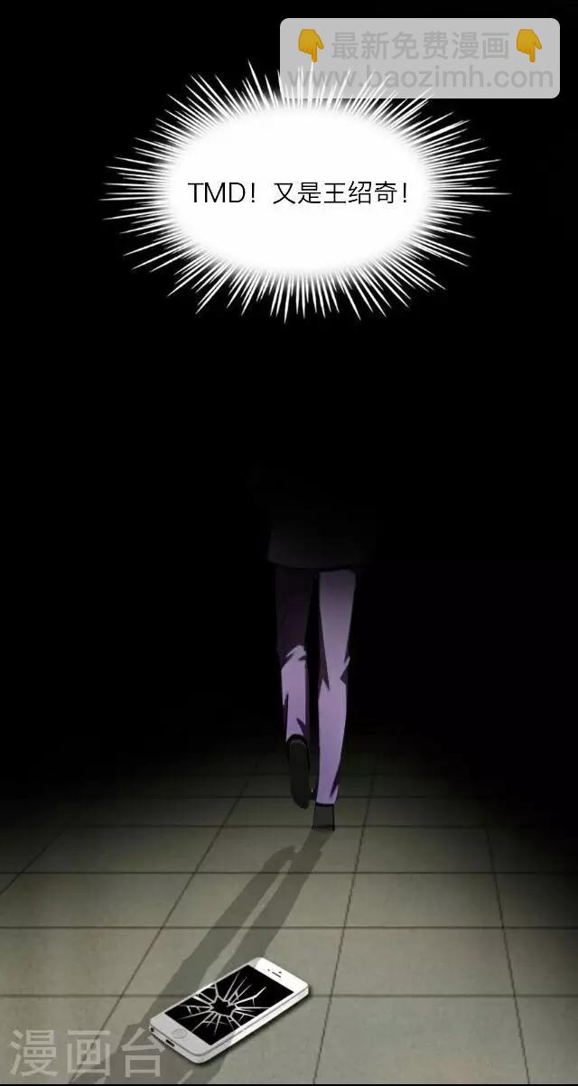 第29话 韩宇1-第29话