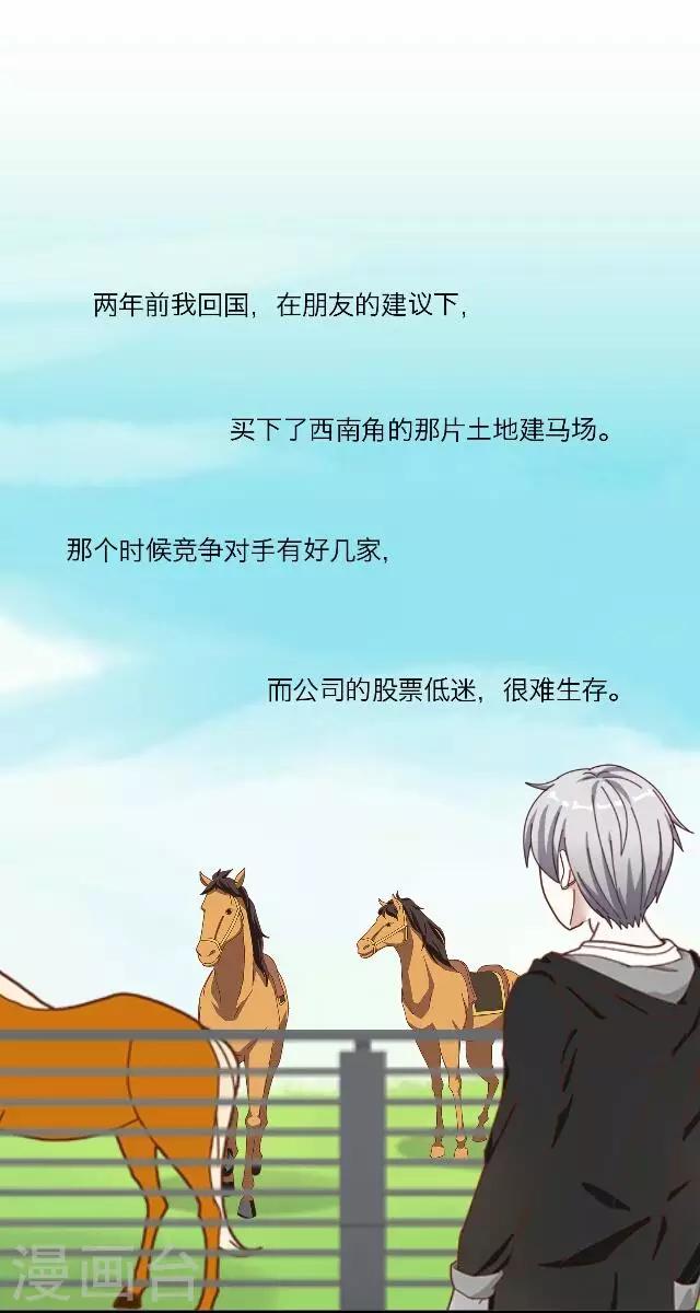 第29话 韩宇1-第29话