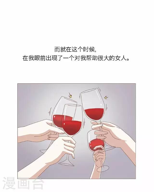 第29话 韩宇1-第29话