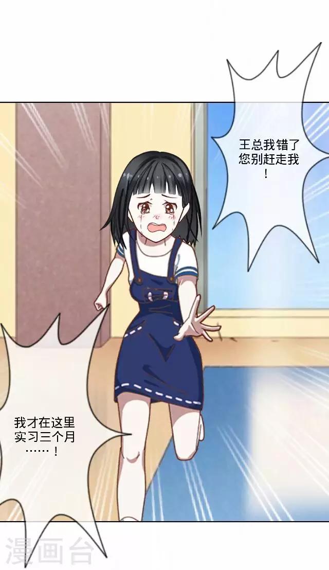 第31话 韩宇3-第31话