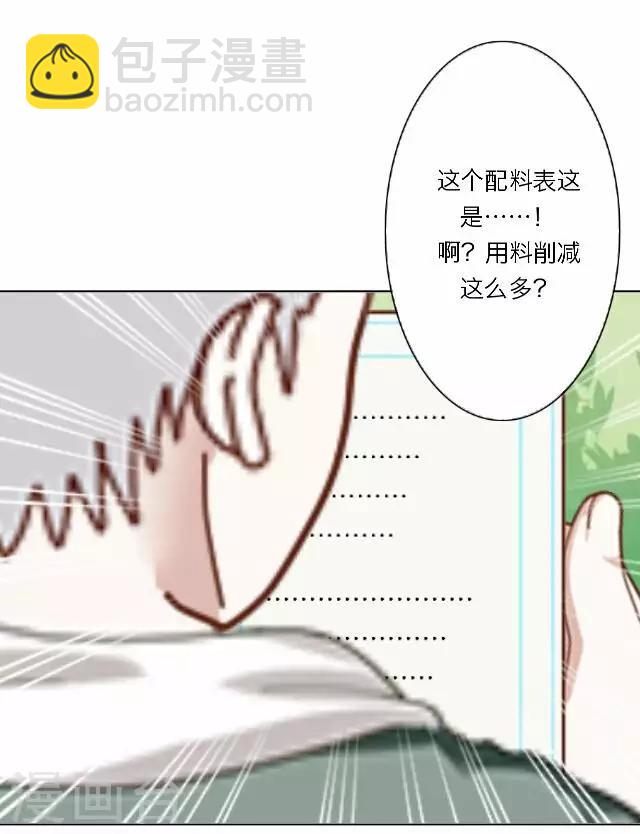 第31话 韩宇3-第31话