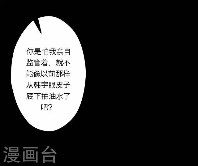 第31话 韩宇3-第31话