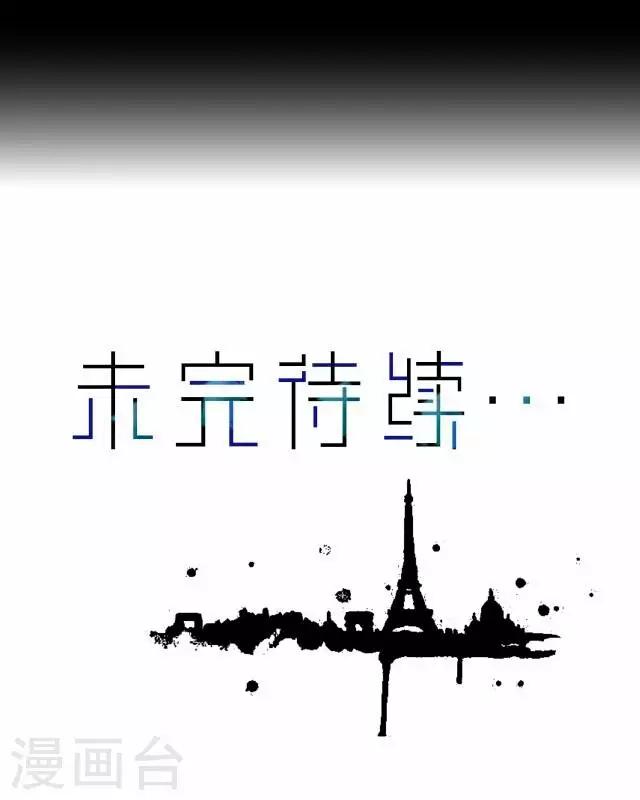 後悔藥店 - 第31話 韓宇3 - 4