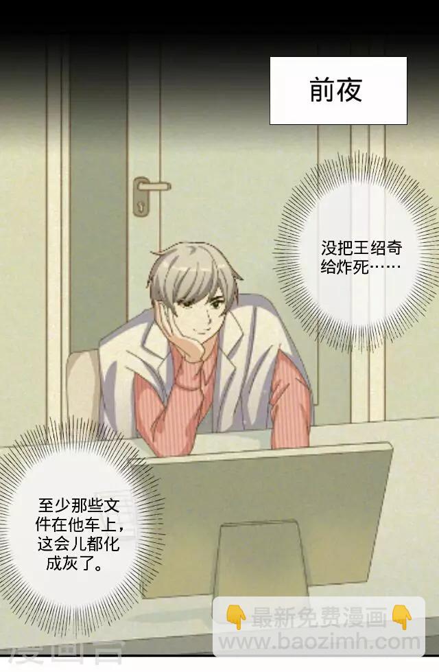 第33话 韩宇5-第33话