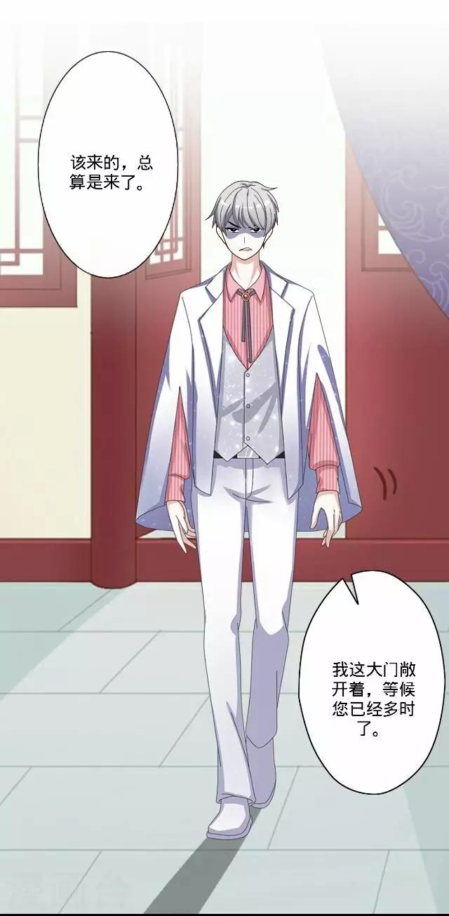 第33话 韩宇5-第33话