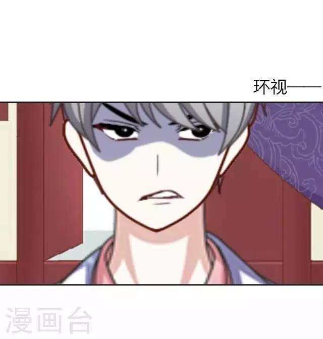 第33话 韩宇5-第33话