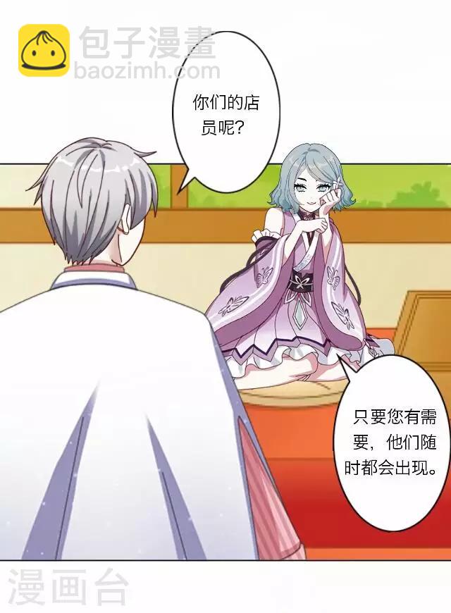 第33话 韩宇5-第33话