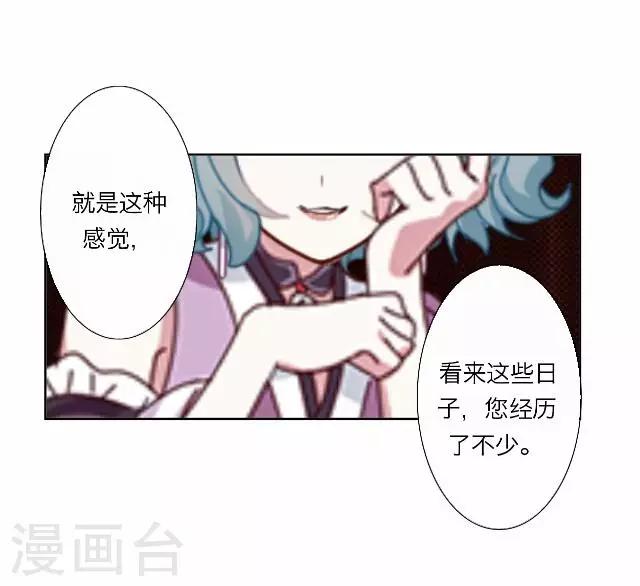 第33话 韩宇5-第33话