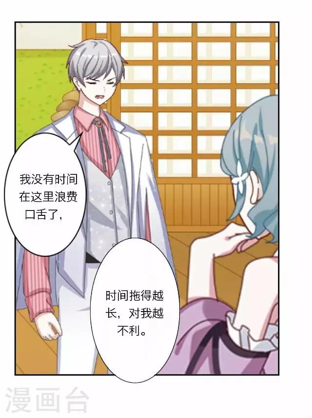 第33话 韩宇5-第33话