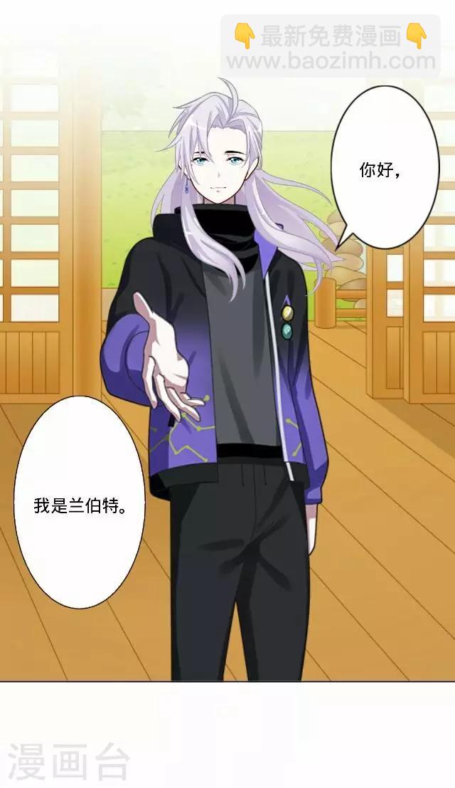 第33话 韩宇5-第33话