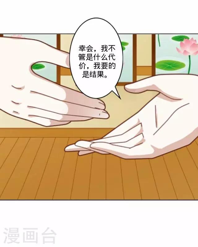 第33话 韩宇5-第33话