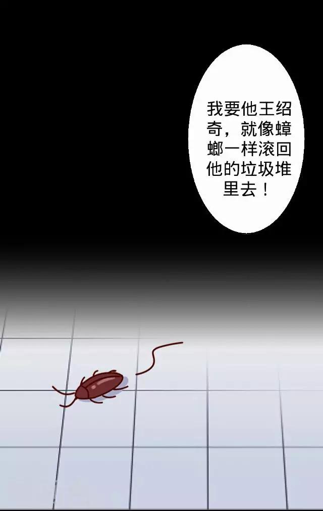 第33话 韩宇5-第33话