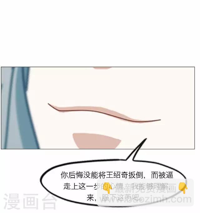 第33话 韩宇5-第33话