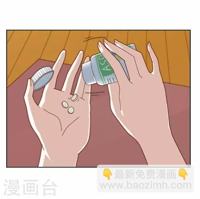 第33话 韩宇5-第33话