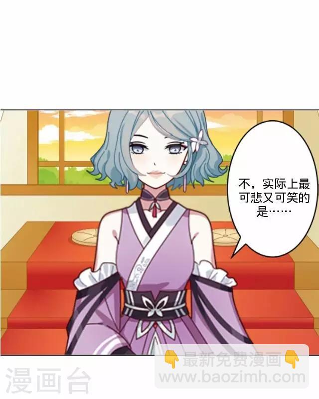 第33话 韩宇5-第33话