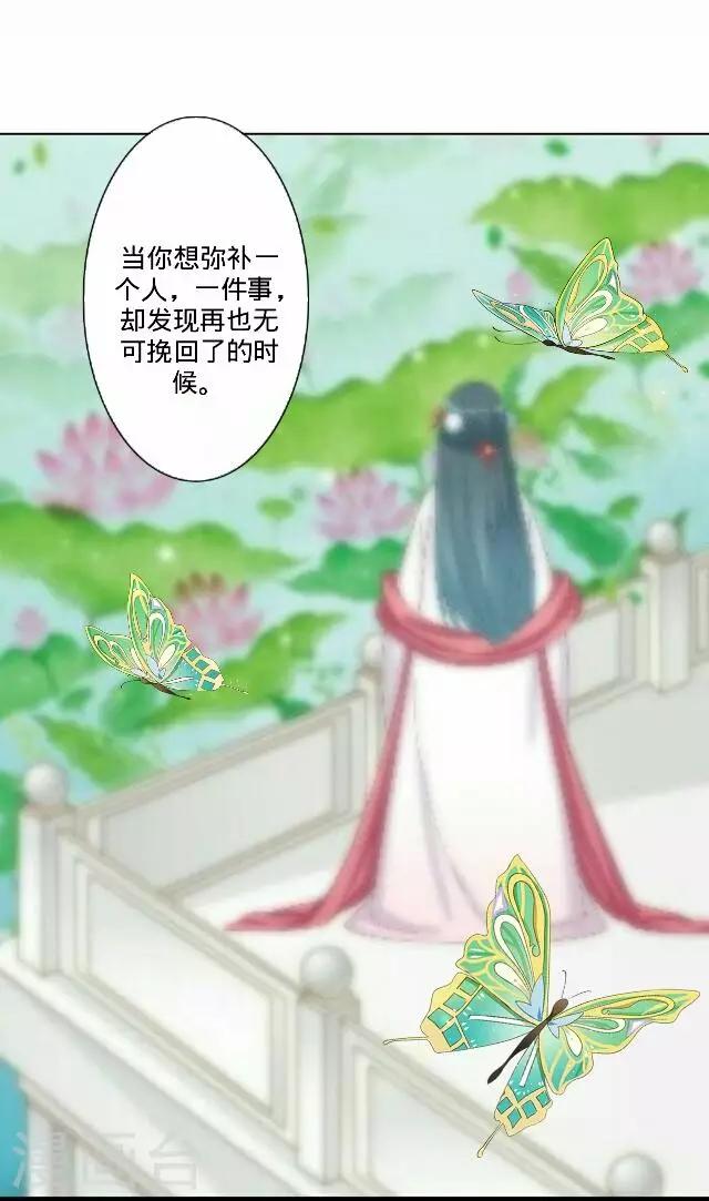 第33话 韩宇5-第33话