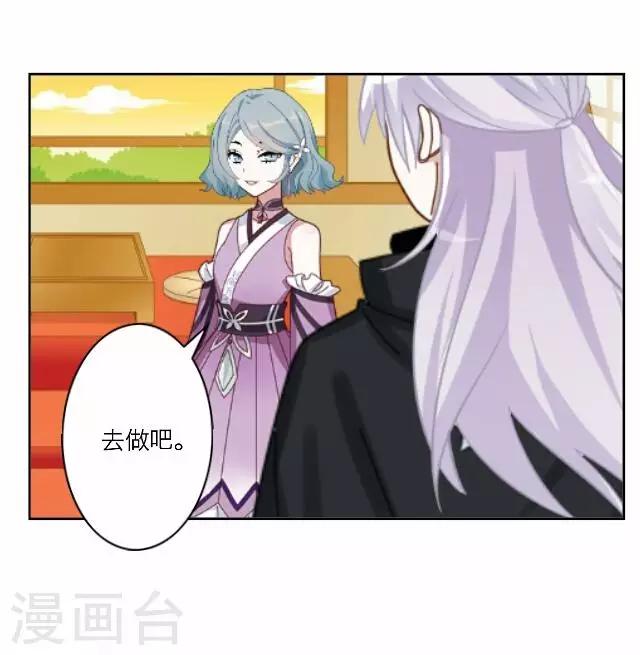 第33话 韩宇5-第33话