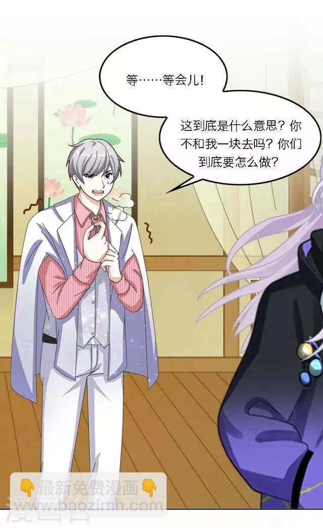 第33话 韩宇5-第33话