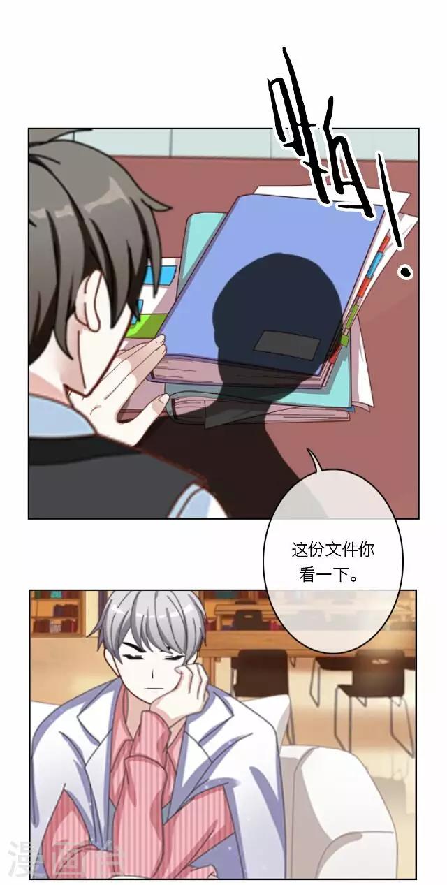 第33话 韩宇5-第33话