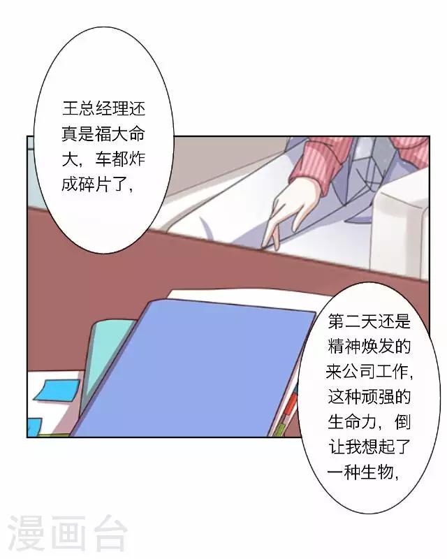 第33话 韩宇5-第33话