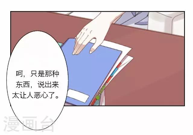 第33话 韩宇5-第33话