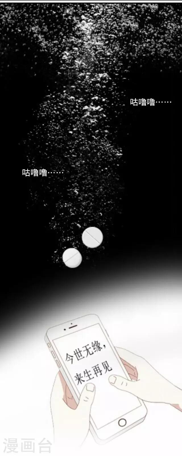 第35话 犭也狼1-第35话