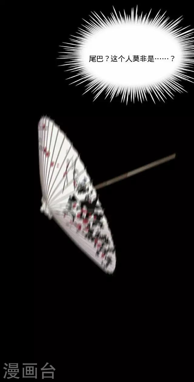 第35话 犭也狼1-第35话