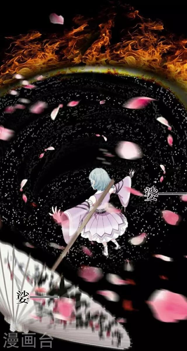 第35话 犭也狼1-第35话