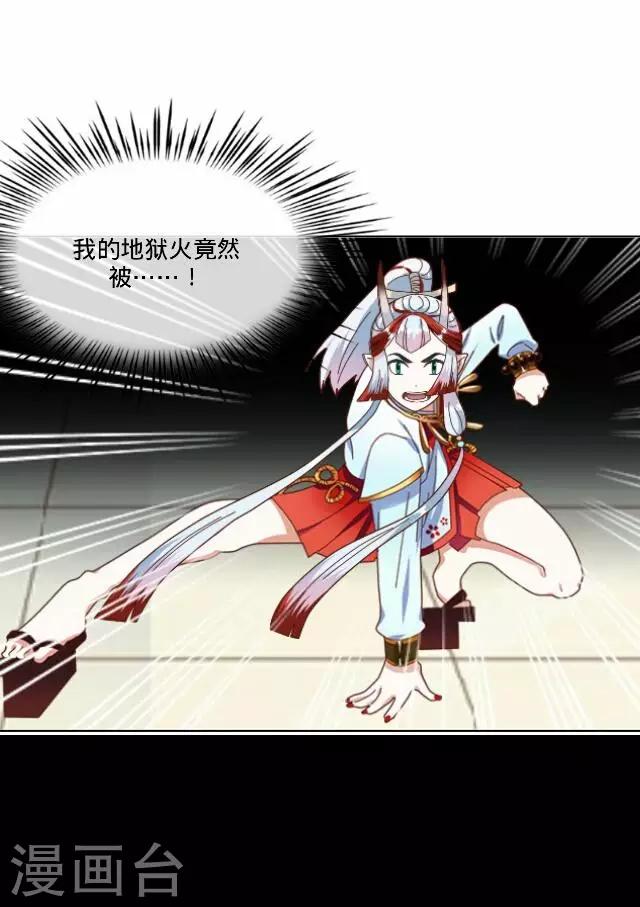 第35话 犭也狼1-第35话