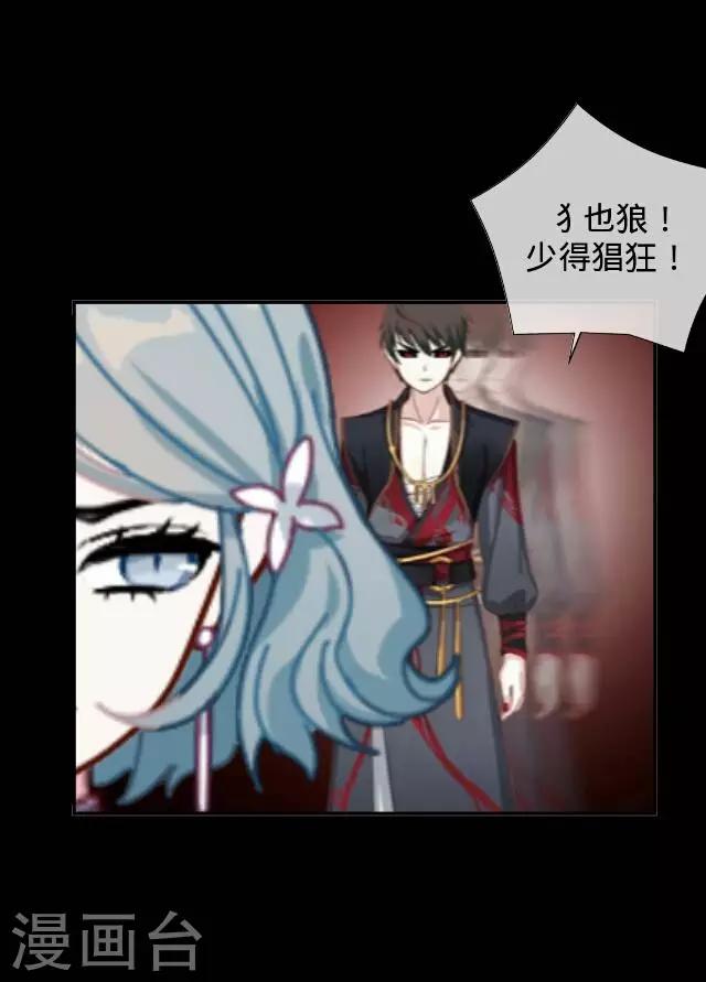 第35话 犭也狼1-第35话