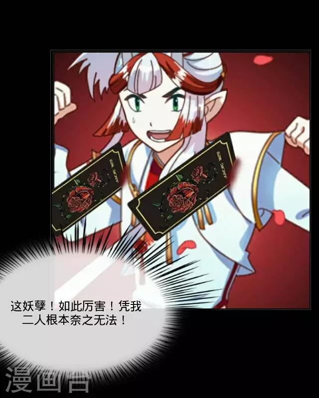 第35话 犭也狼1-第35话