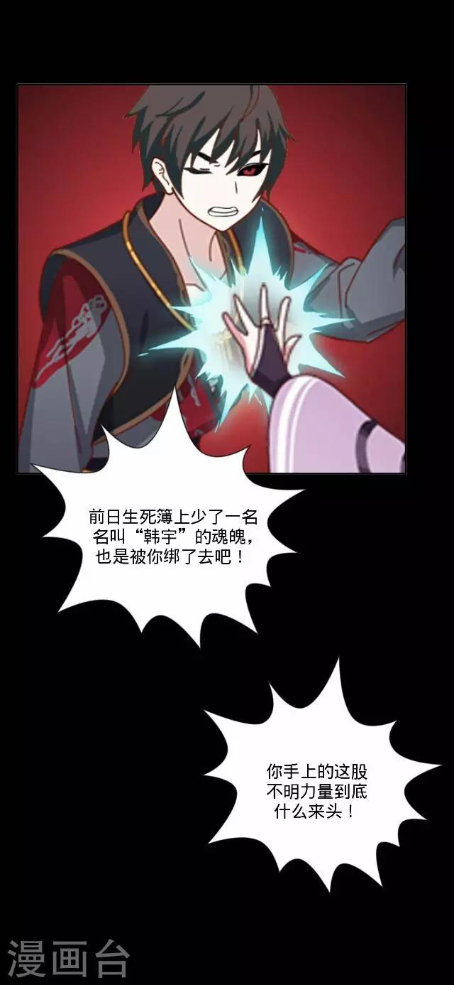 第35话 犭也狼1-第35话