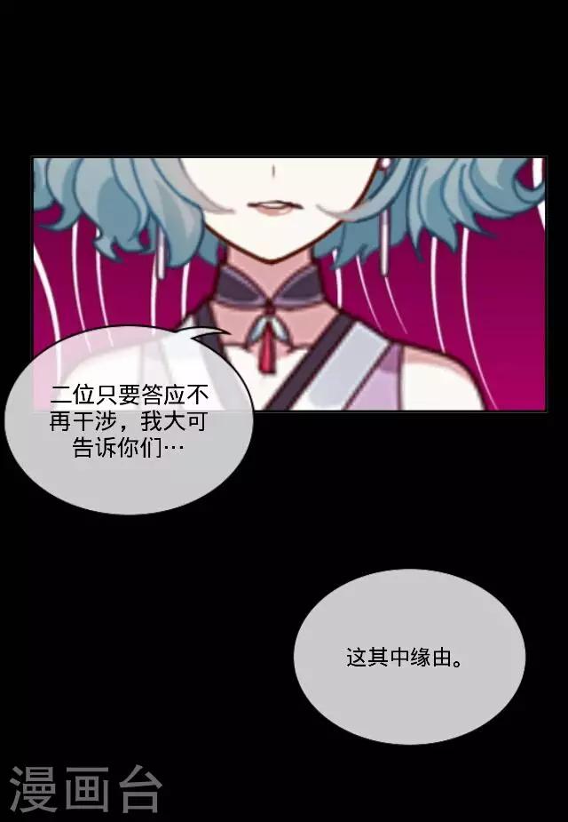 第35话 犭也狼1-第35话